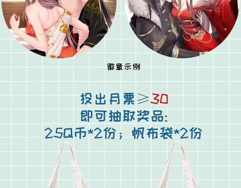 第238话 236 被迫分离105