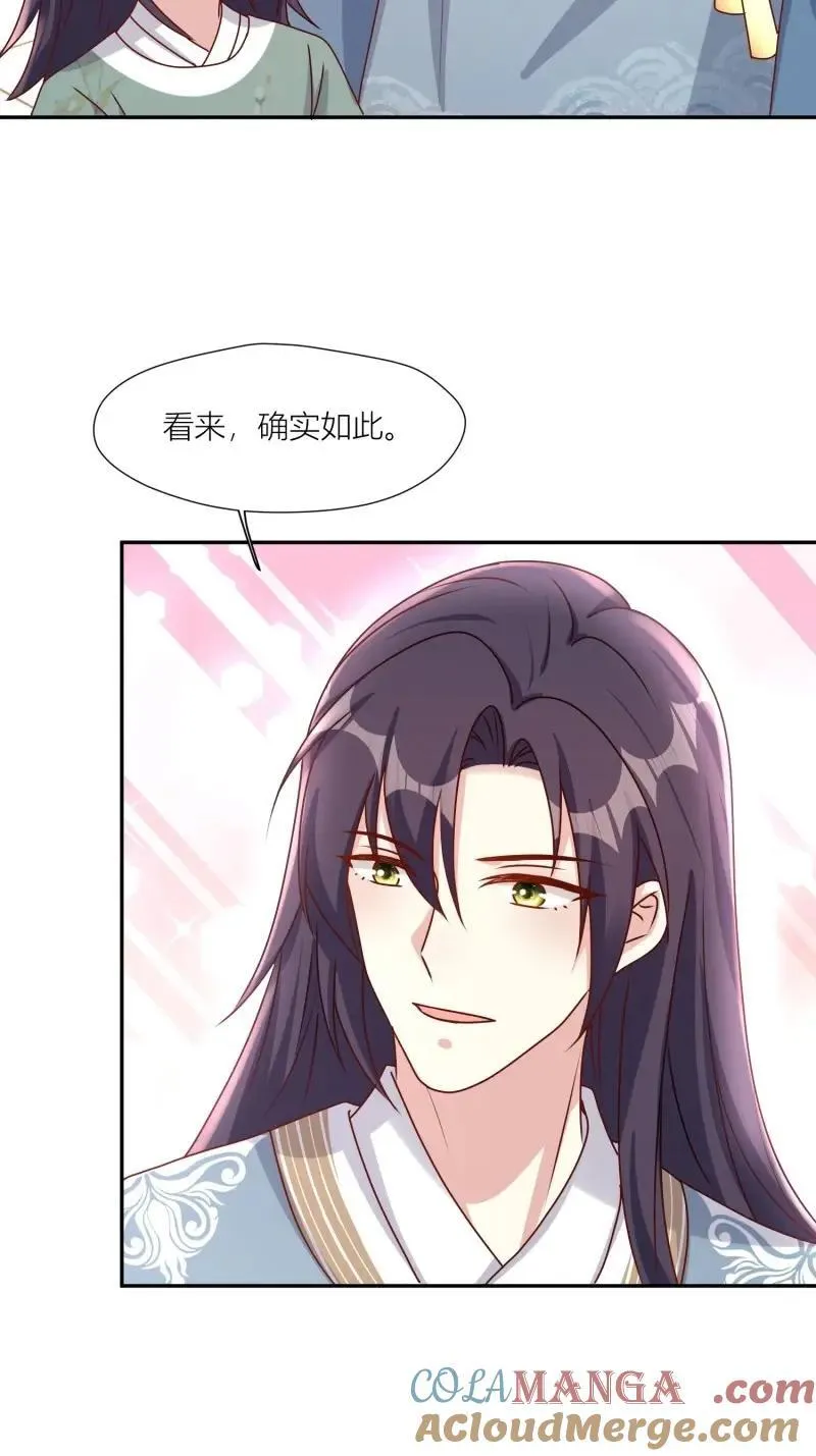 第259话 257 天道夺舍2