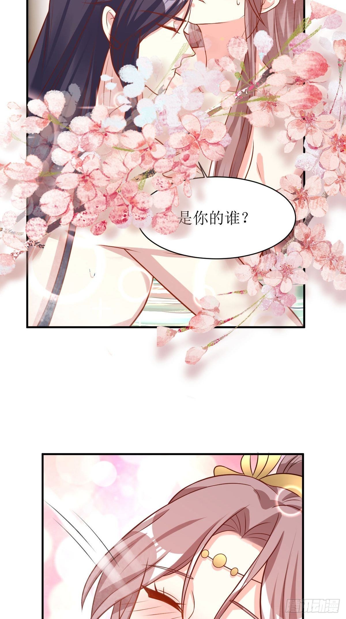 第178话 新敌人5