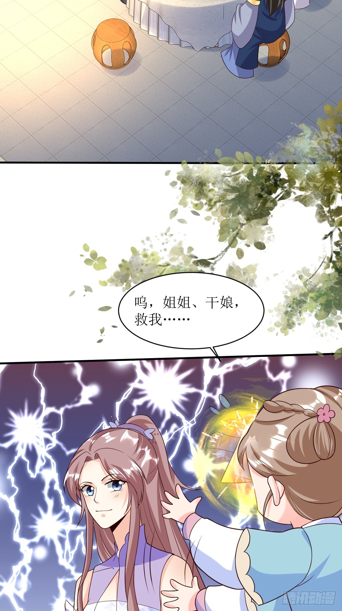 199 再见乔家双子15