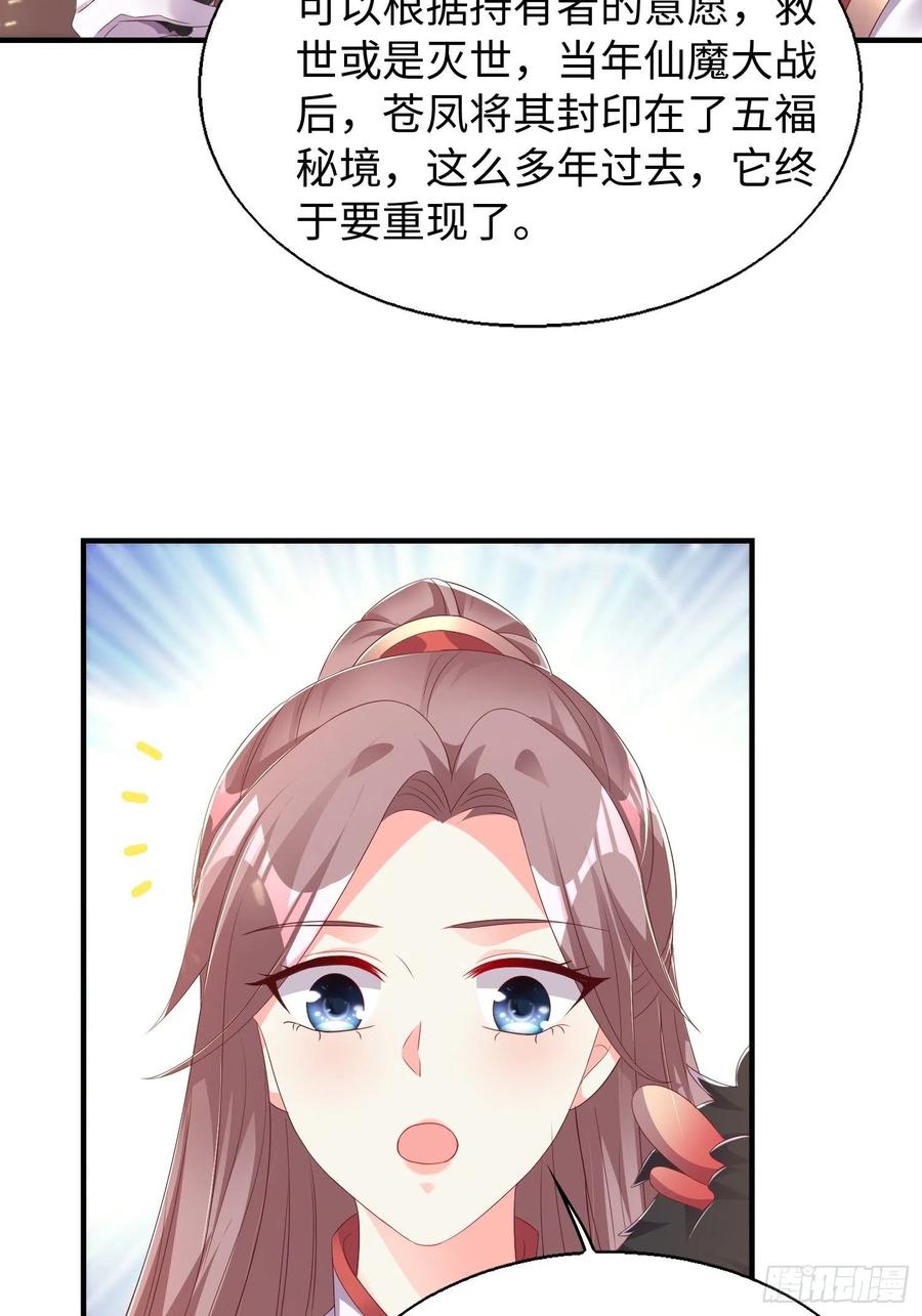 090好好爱我和孩子足矣25