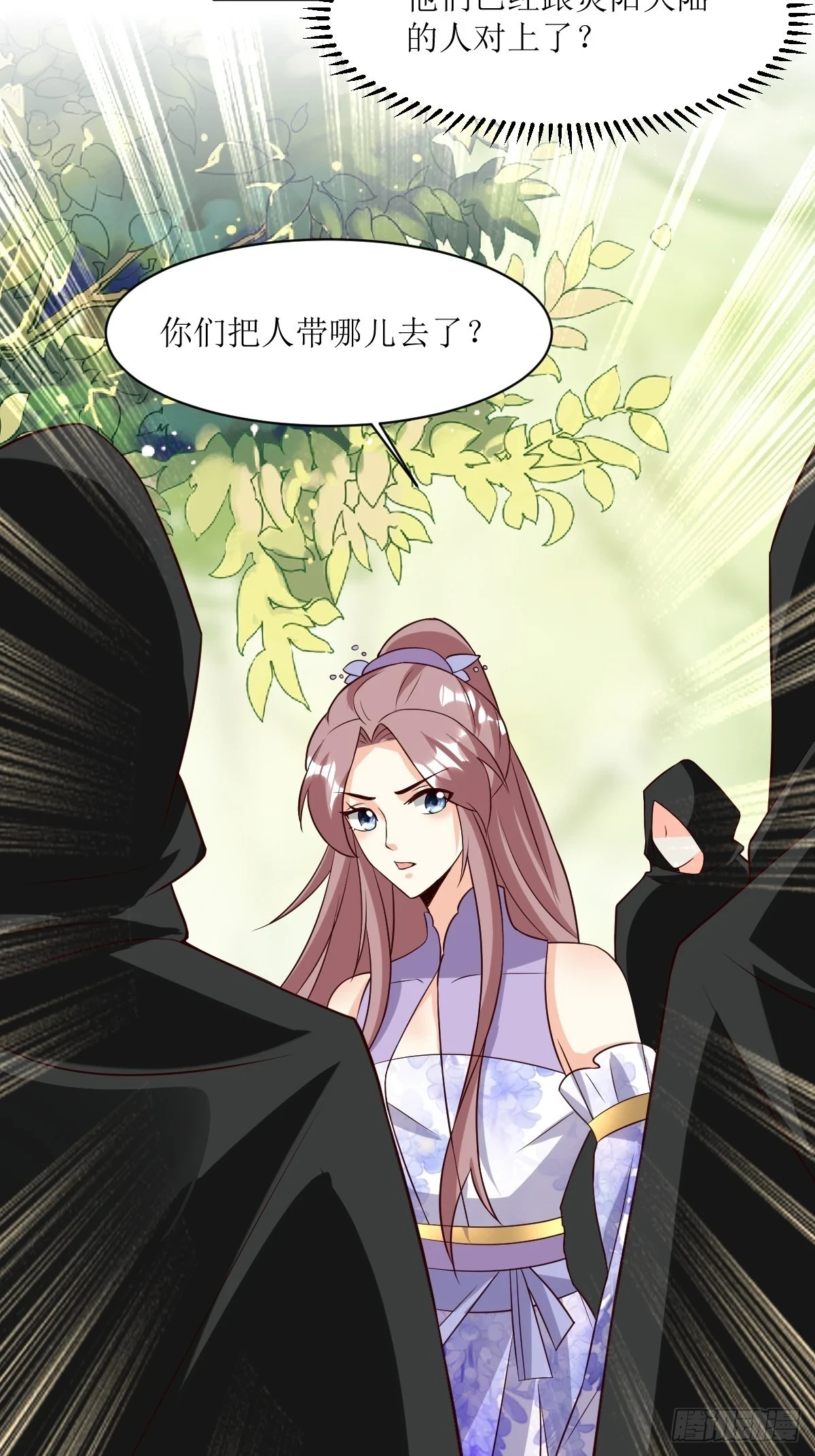 204 束手就擒？21