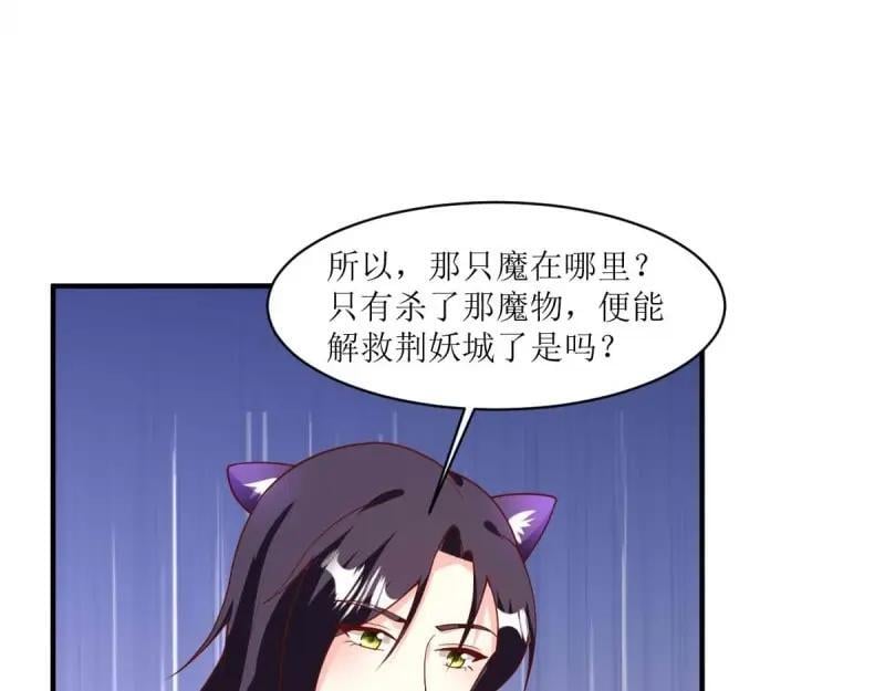 第235话 233 砸场子71