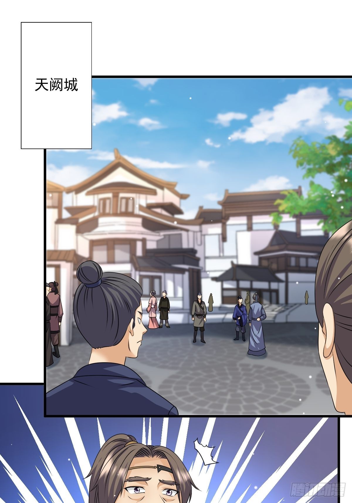 第149话 吃醋不分对象1