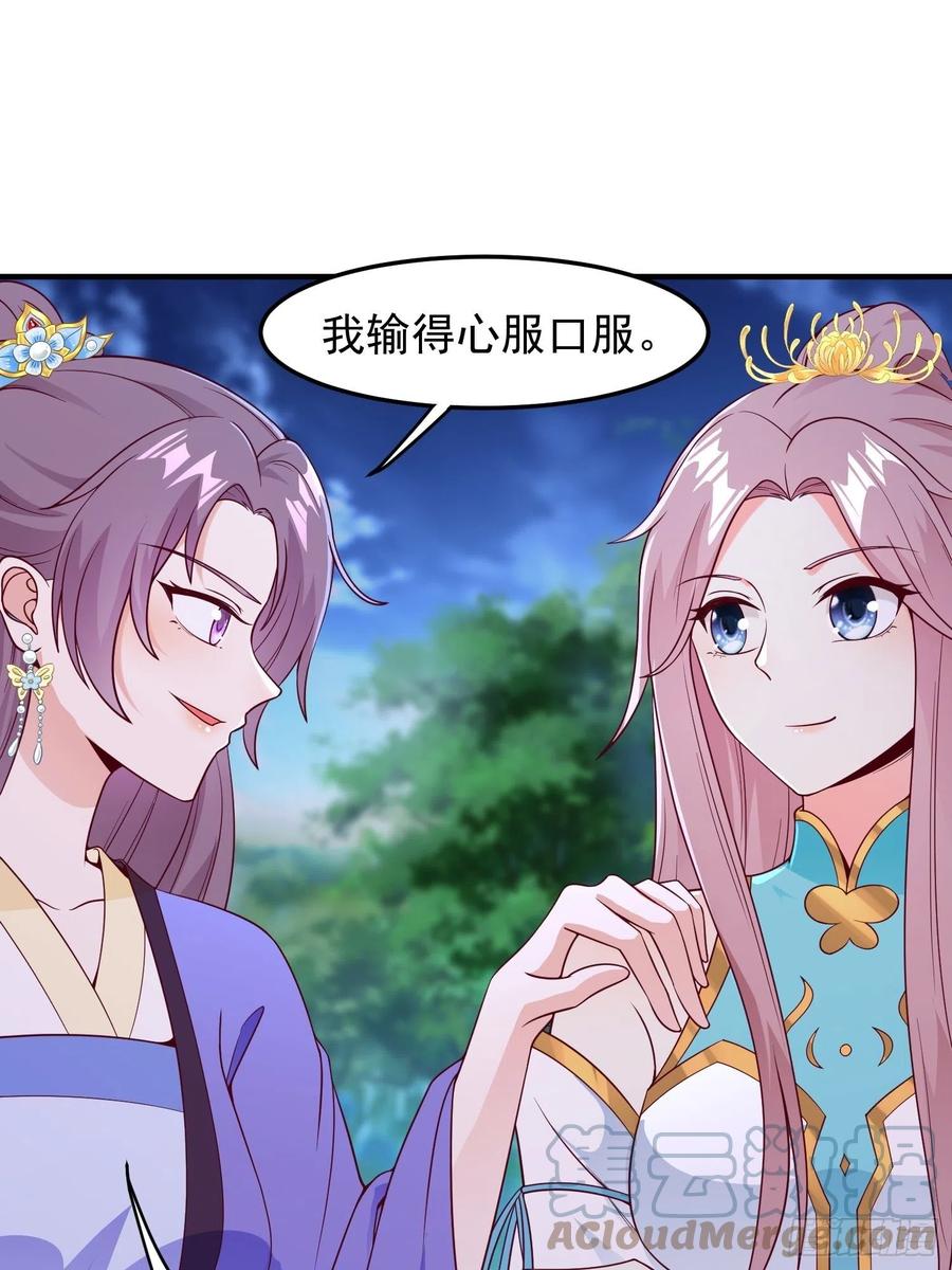 055千机听命，破——28