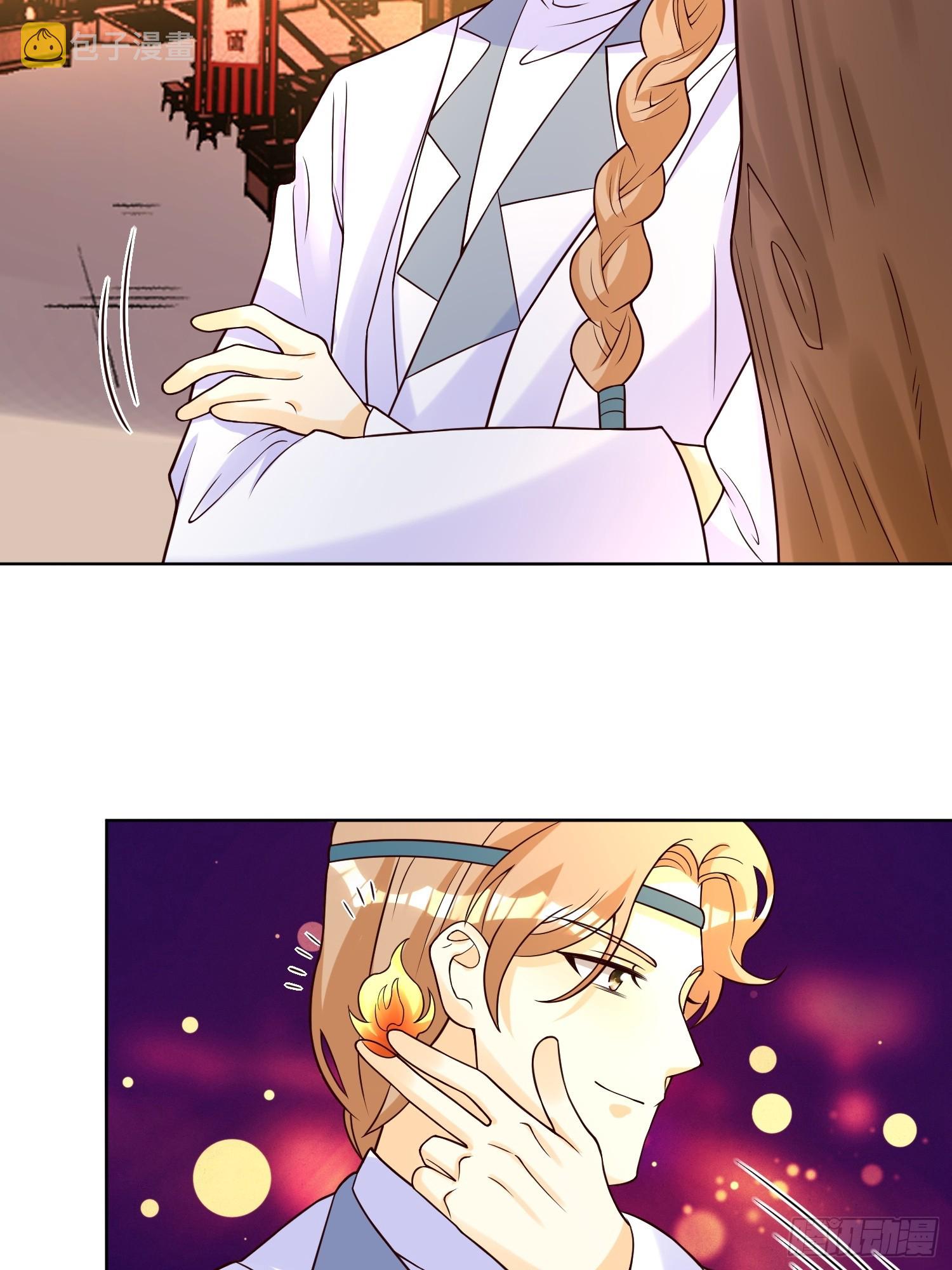 第190话 良宵4