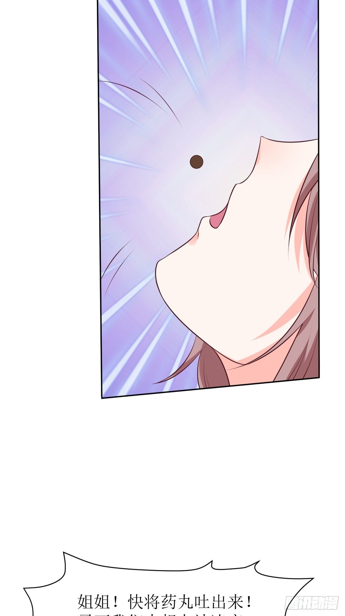 第156话 算计10