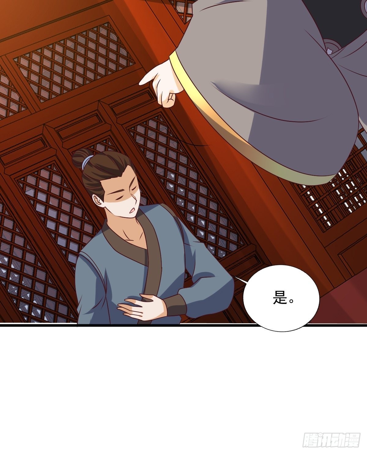 第155话 熟悉的背影40