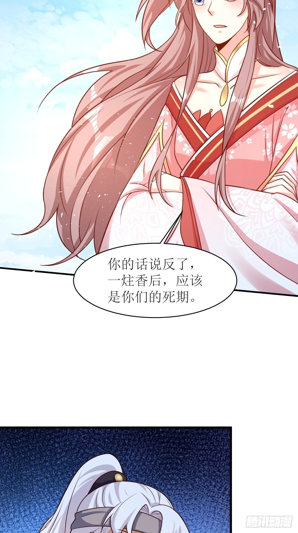 第179话 十万天兵15