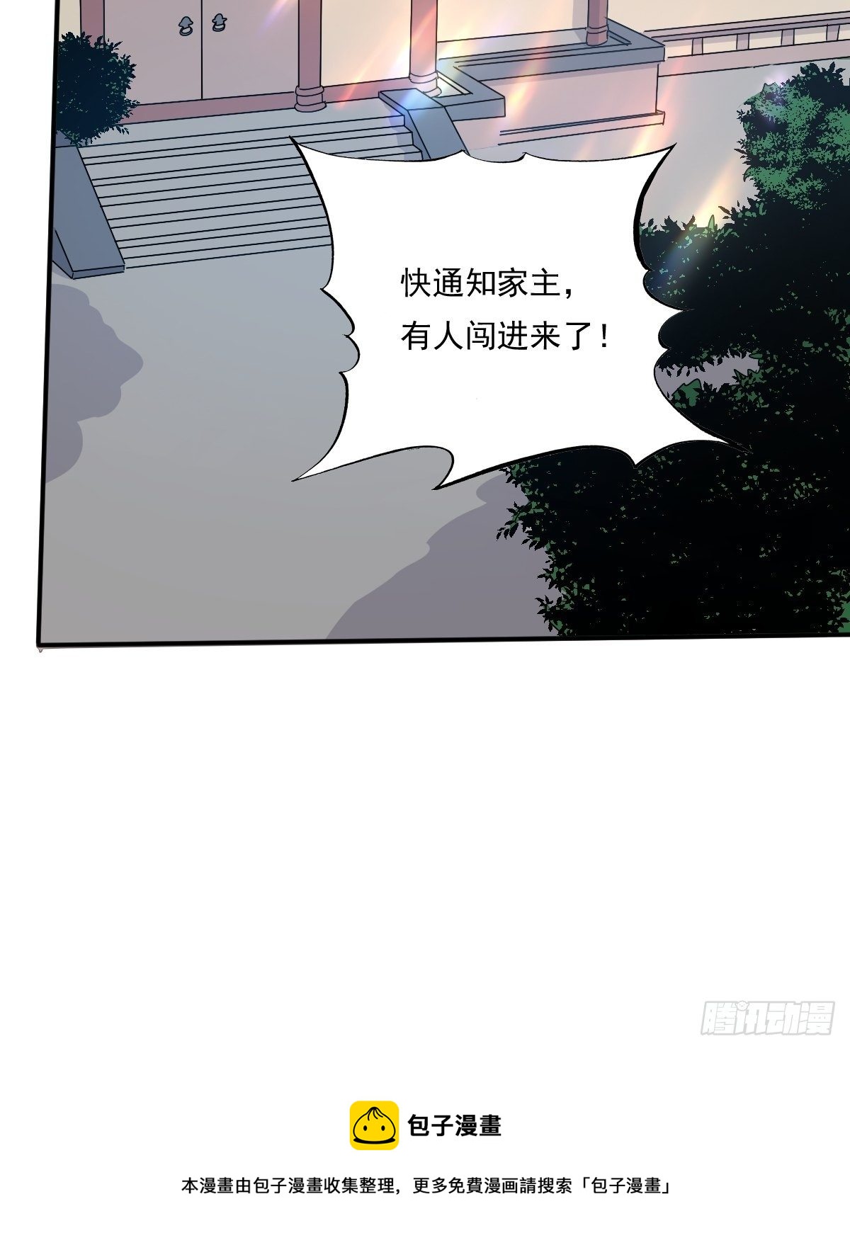 第133话 下毒32