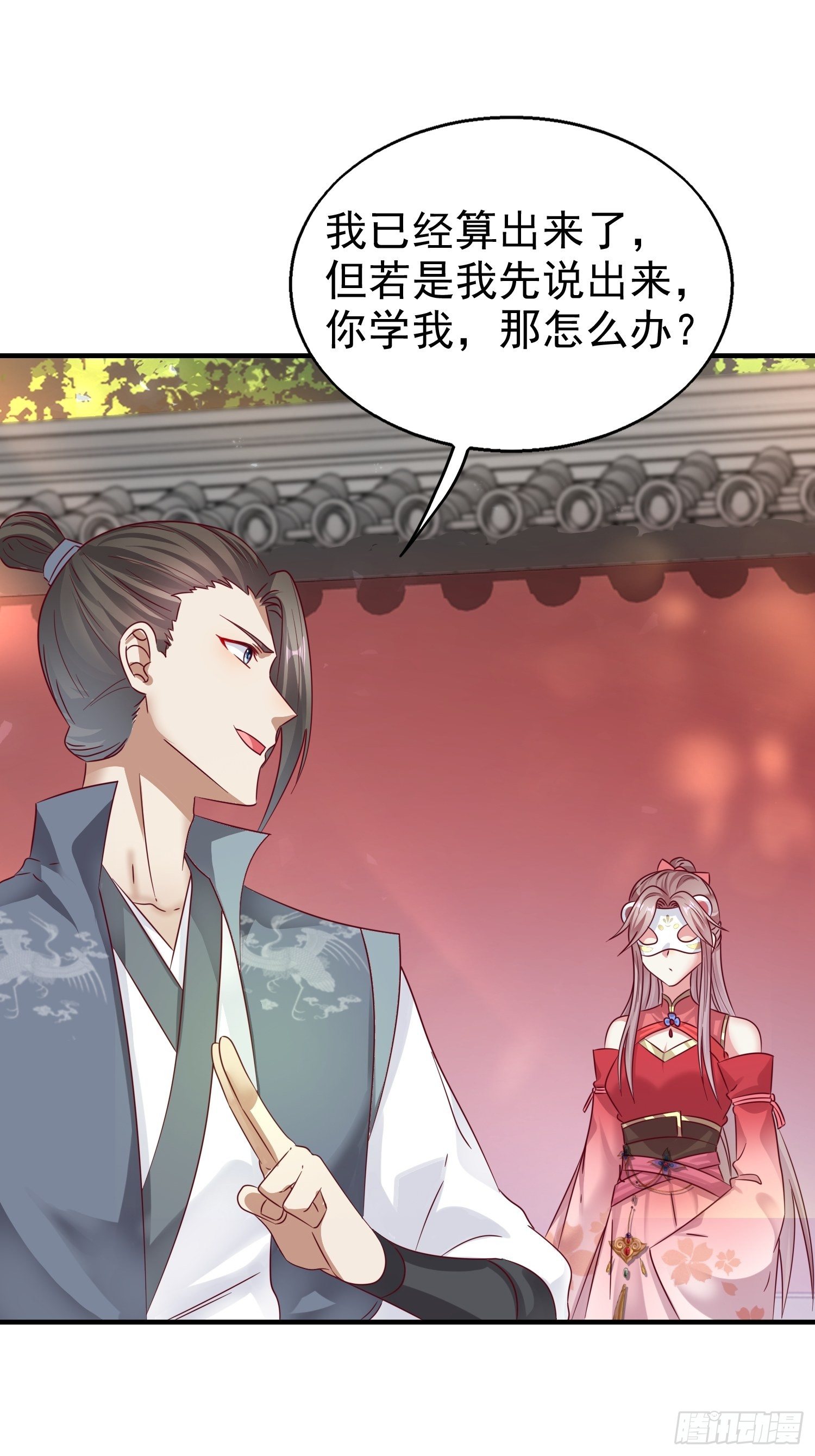 013问天对决31