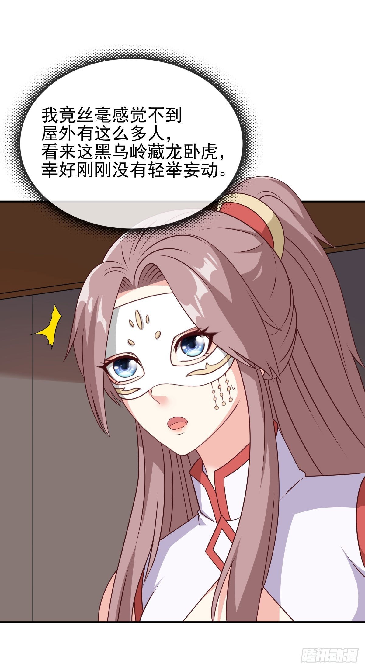 102 抢我老婆，死！31