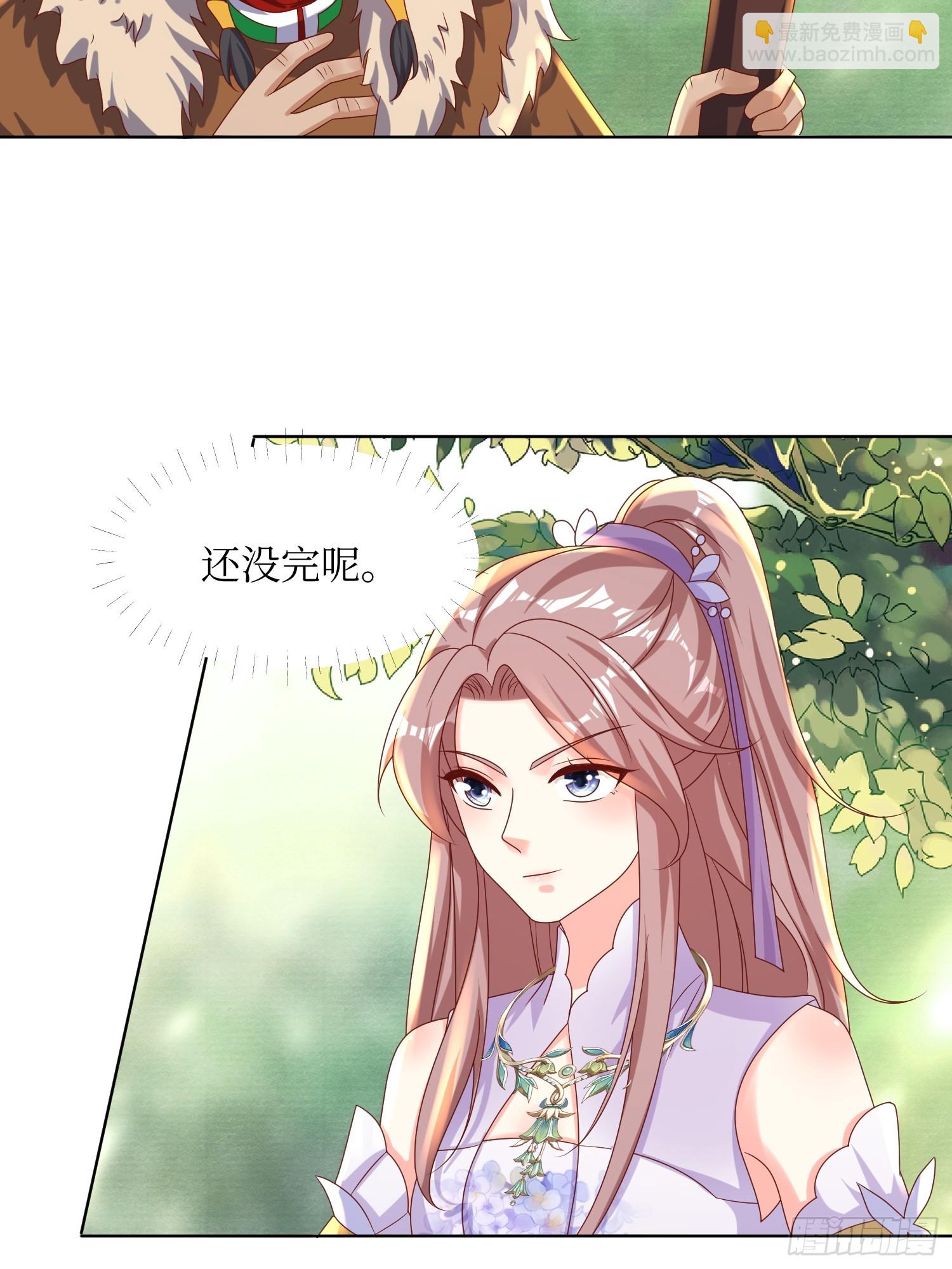 第192话 抓夜婆8