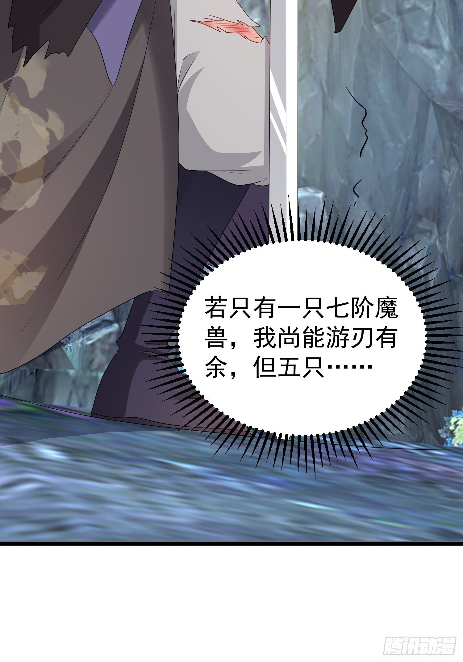 032不许你死！53