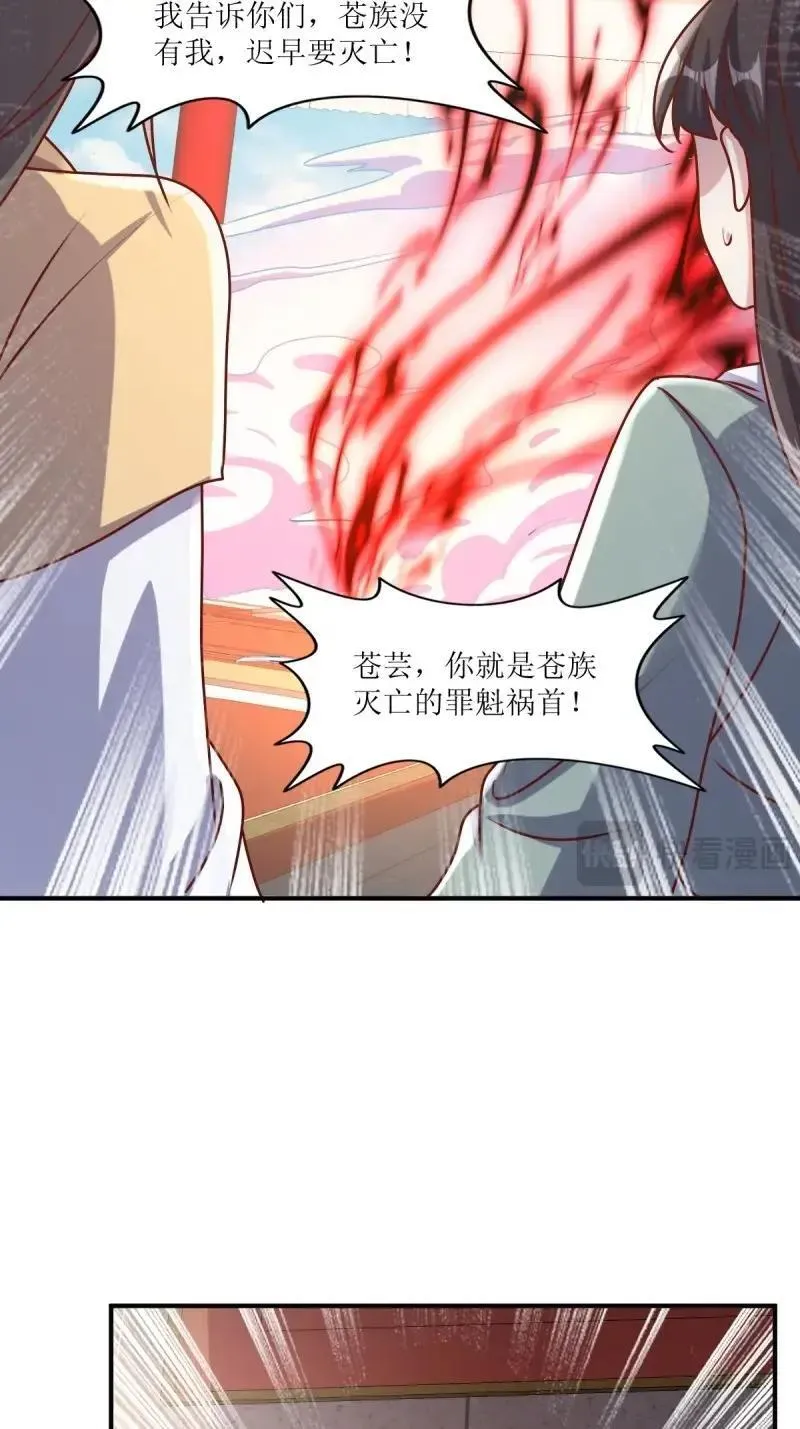 第254话 252 上一世的我们29