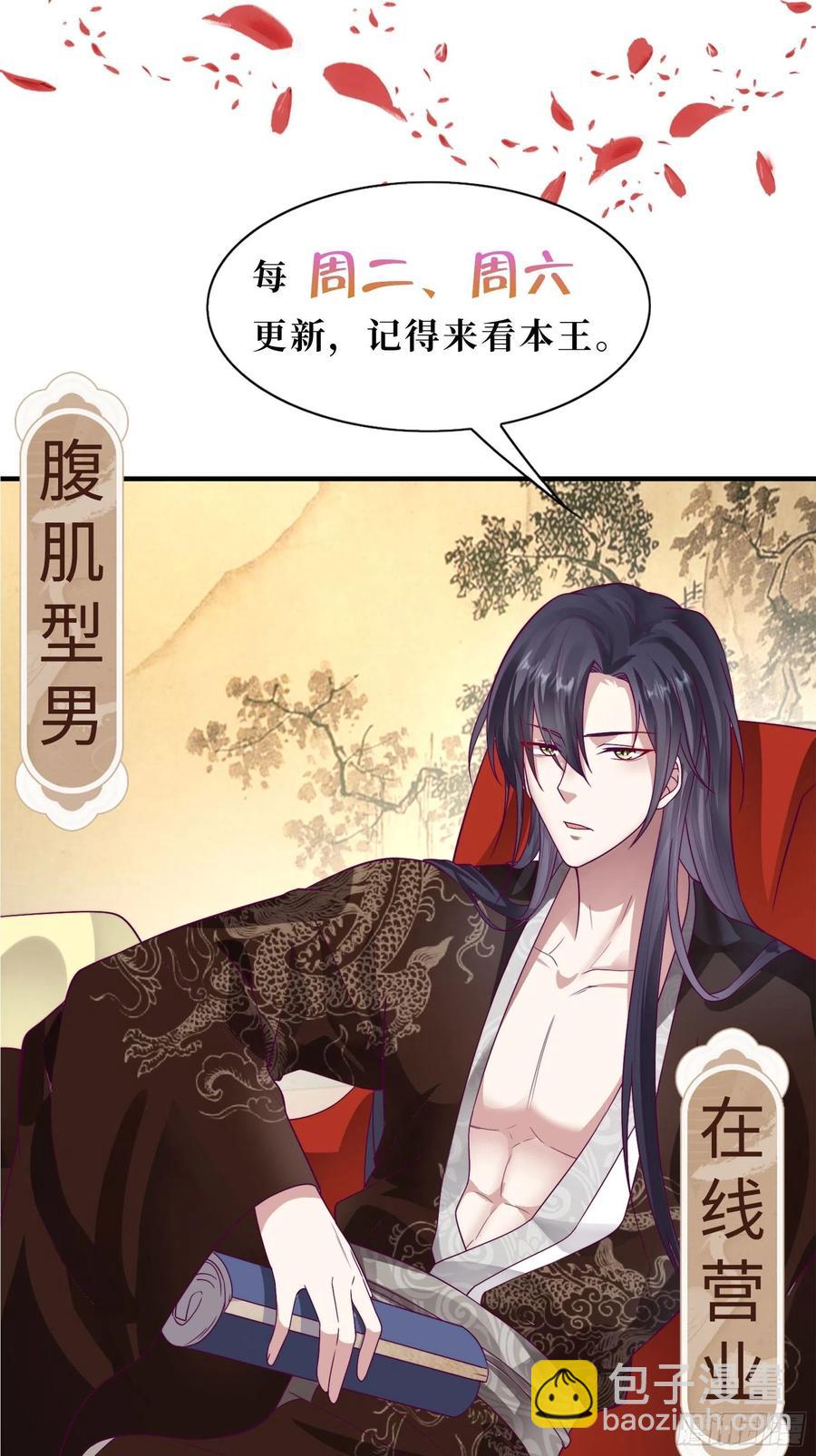 094 夫妻同心破门44