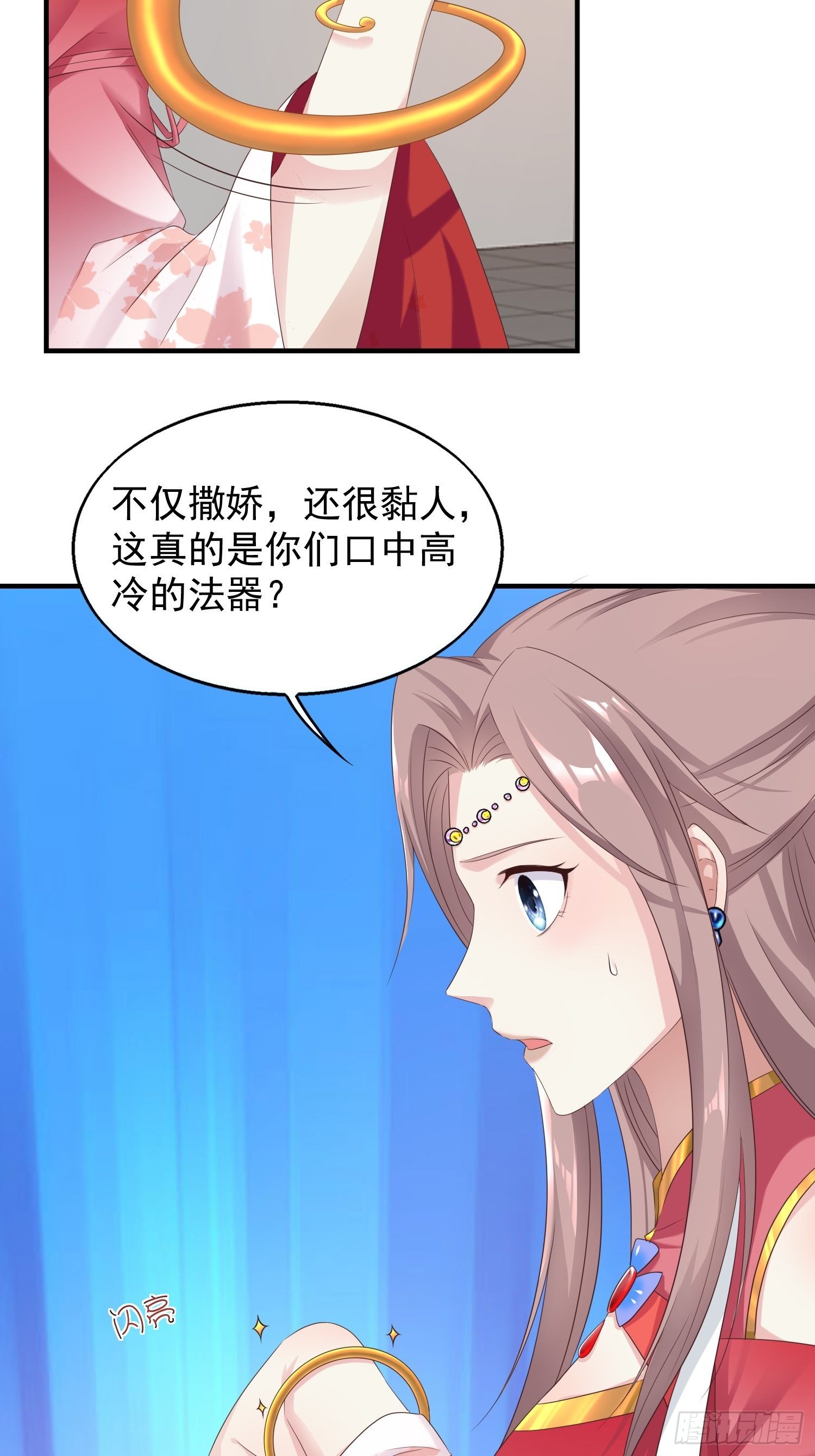 44 天盛学院8