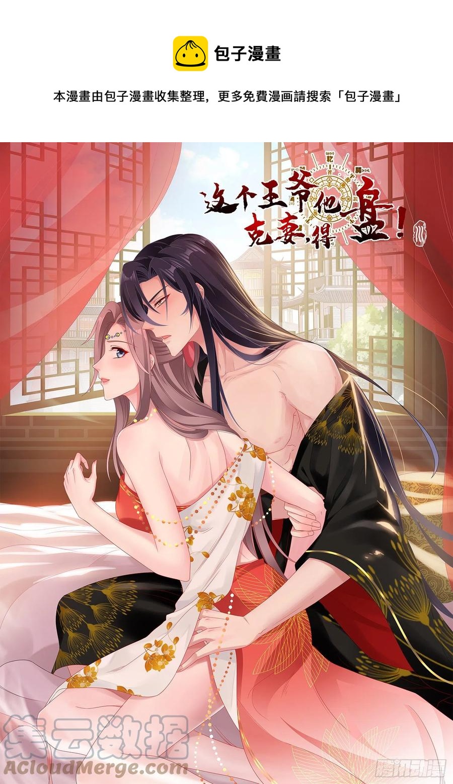 062绝美丹象0