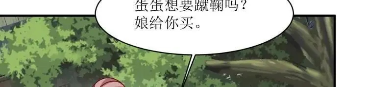 第249话 247 我也要亲亲5