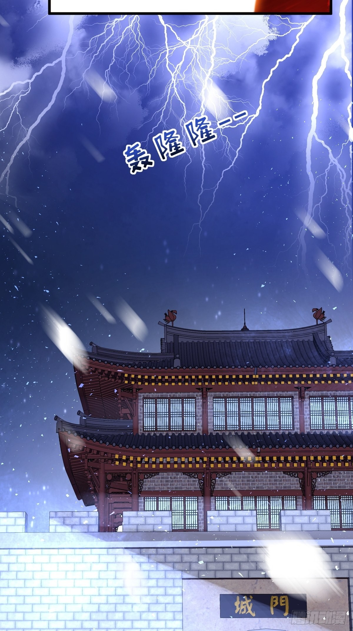 第179话 十万天兵26