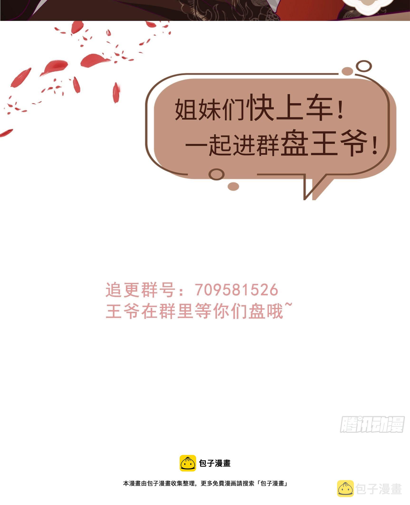 第186话 上门挑衅42