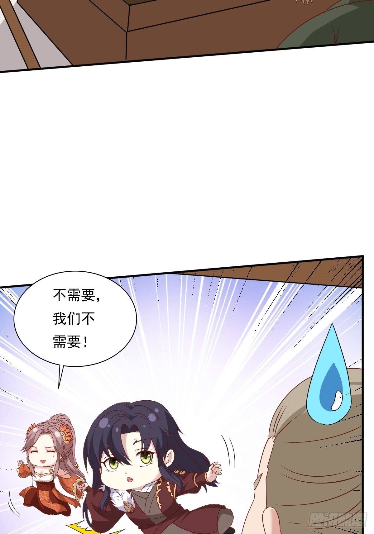 第139话 昂贵的符纸13