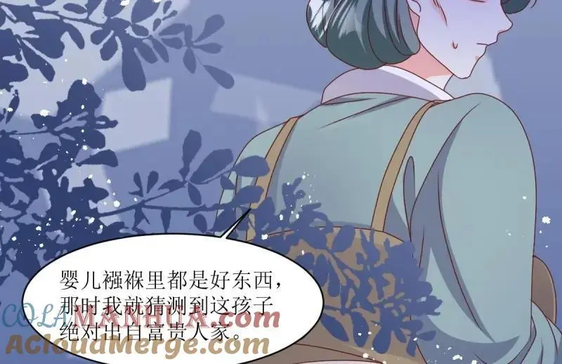 第246话 244 我同娘子一起48