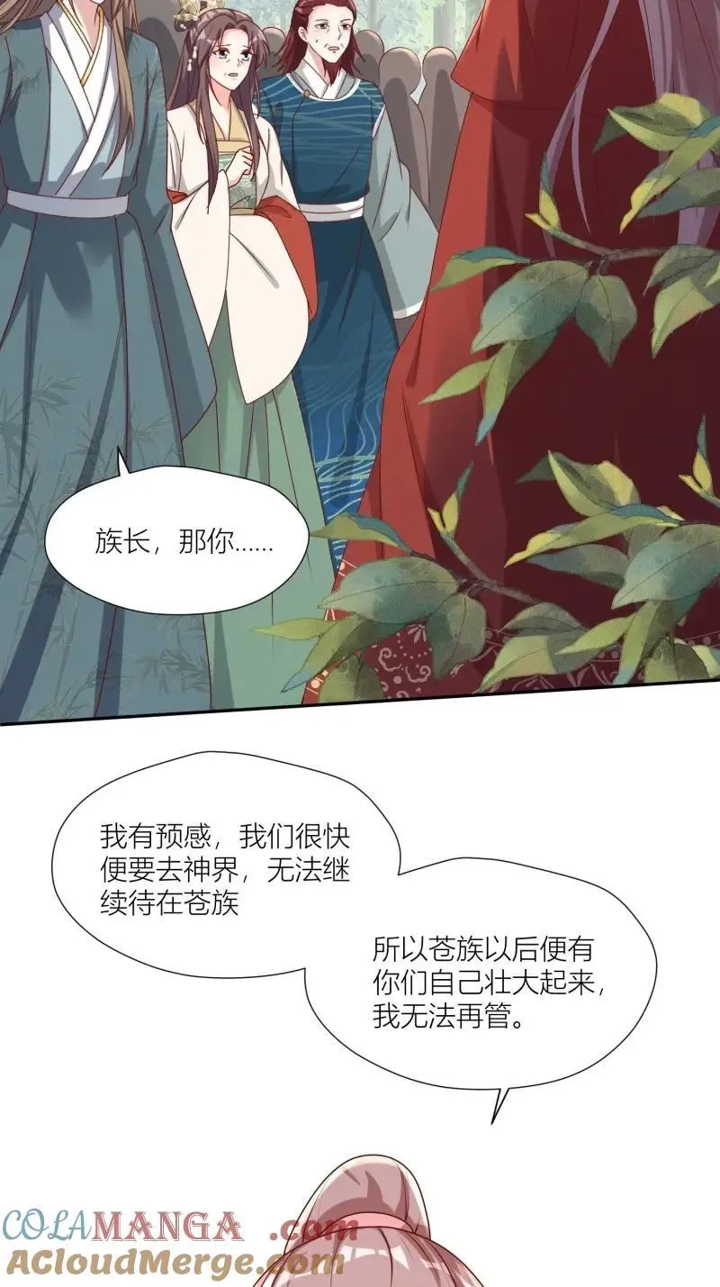 第263话 261话 十年后8