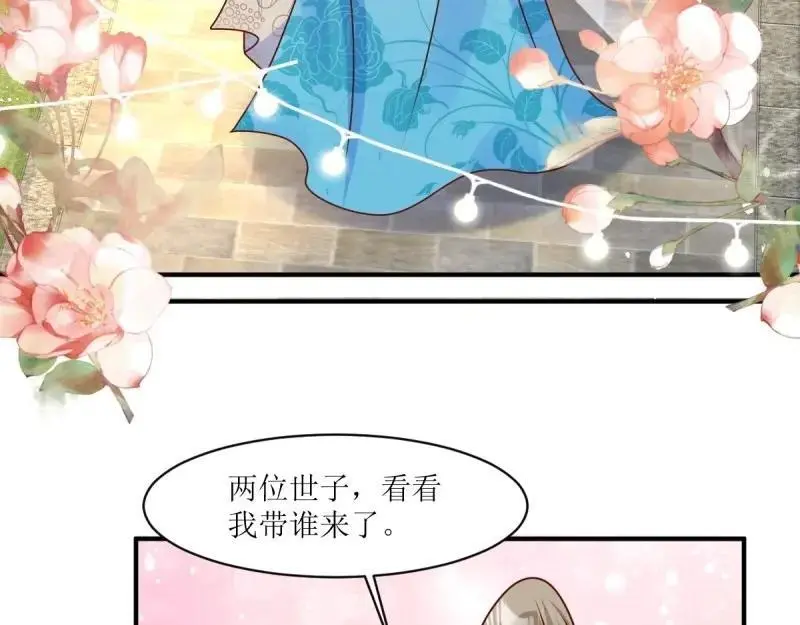 第248话 246 拒绝圣旨的新方式6