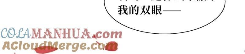 第240话 238 不能骂蛋蛋！90