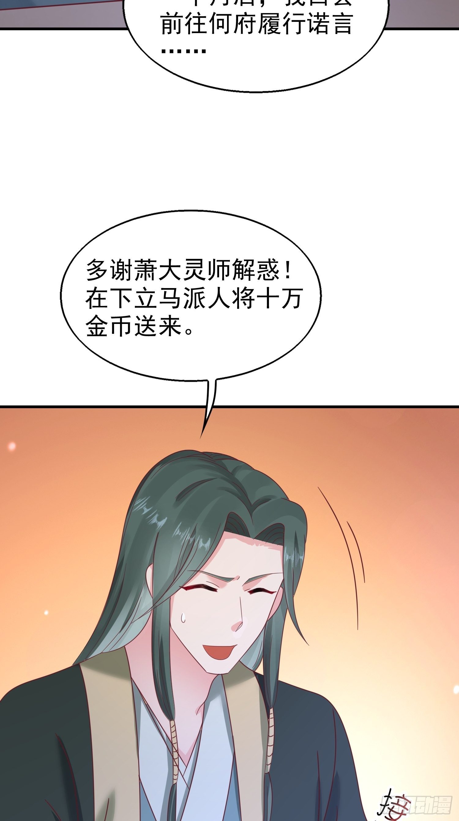 017瞎了你的狗眼！47