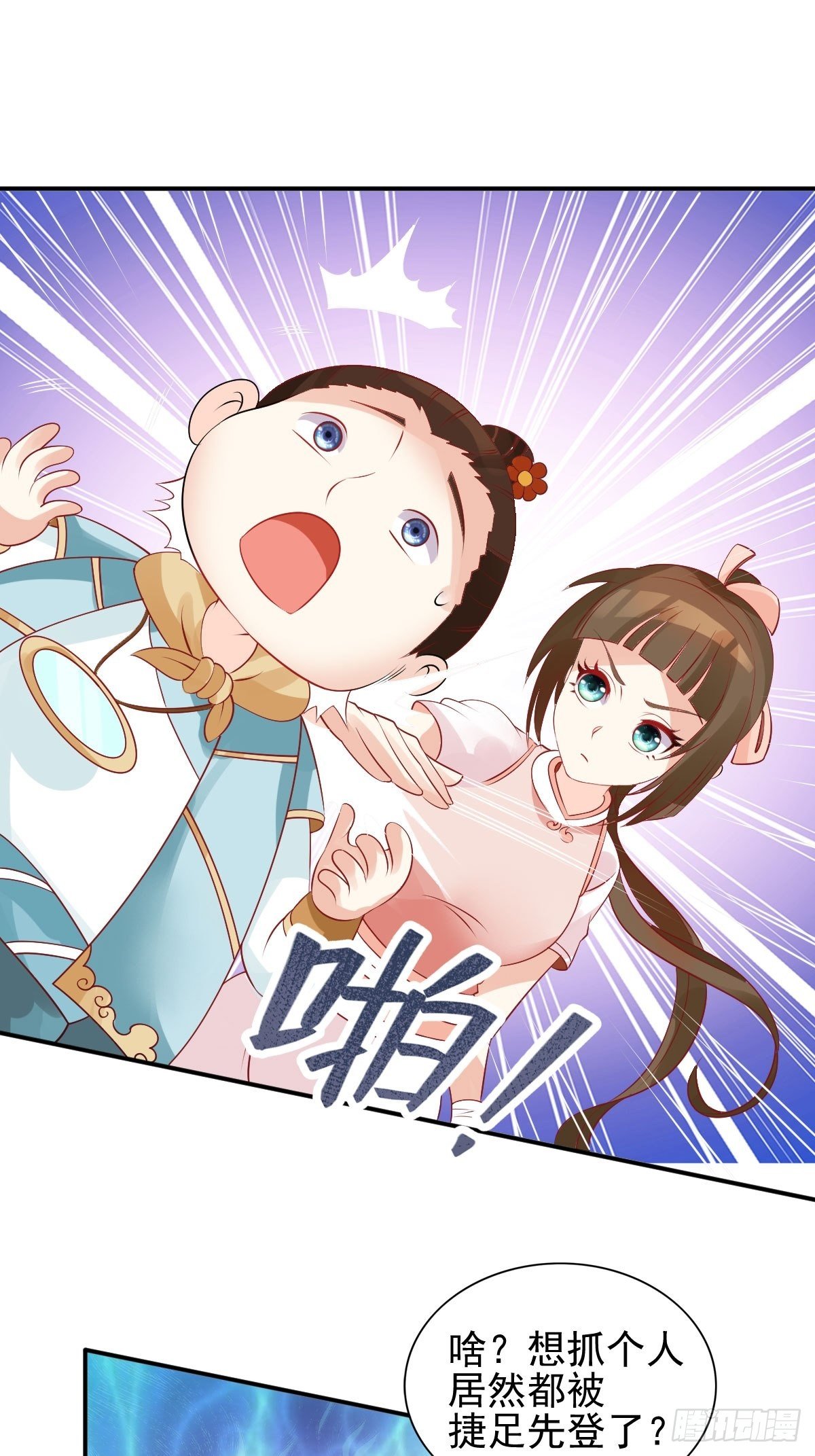 100 偷听19