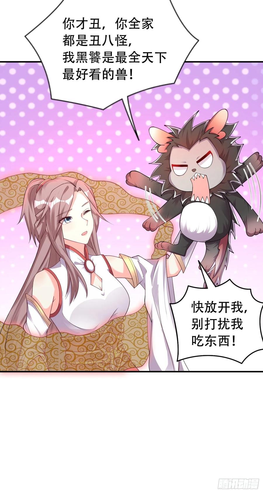 081本兽无敌第一帅！47