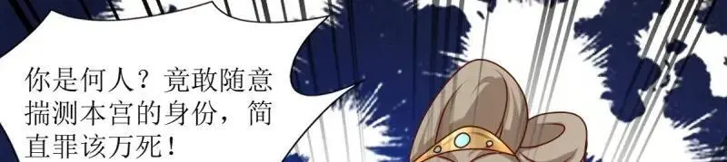 第248话 246 拒绝圣旨的新方式26