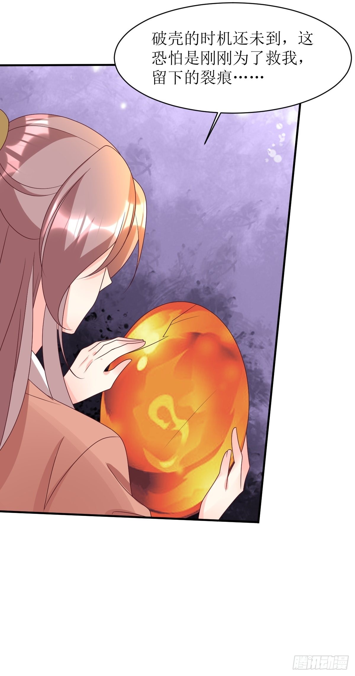 第170话 蛋裂了12
