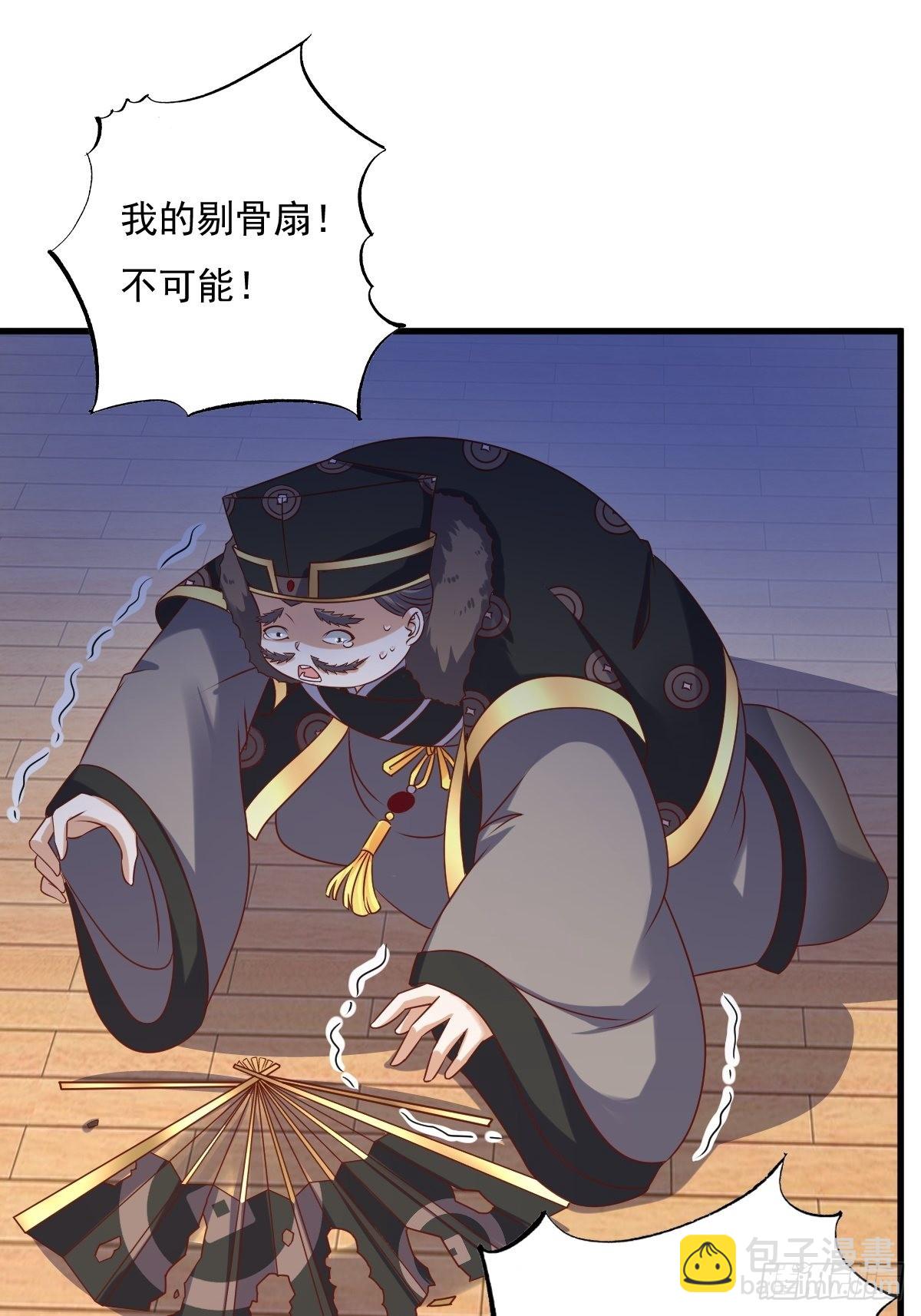 第157话 破杀枪断了！31