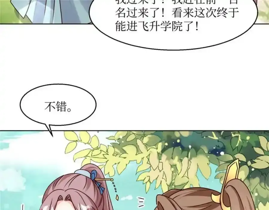 220 被拒绝了？90