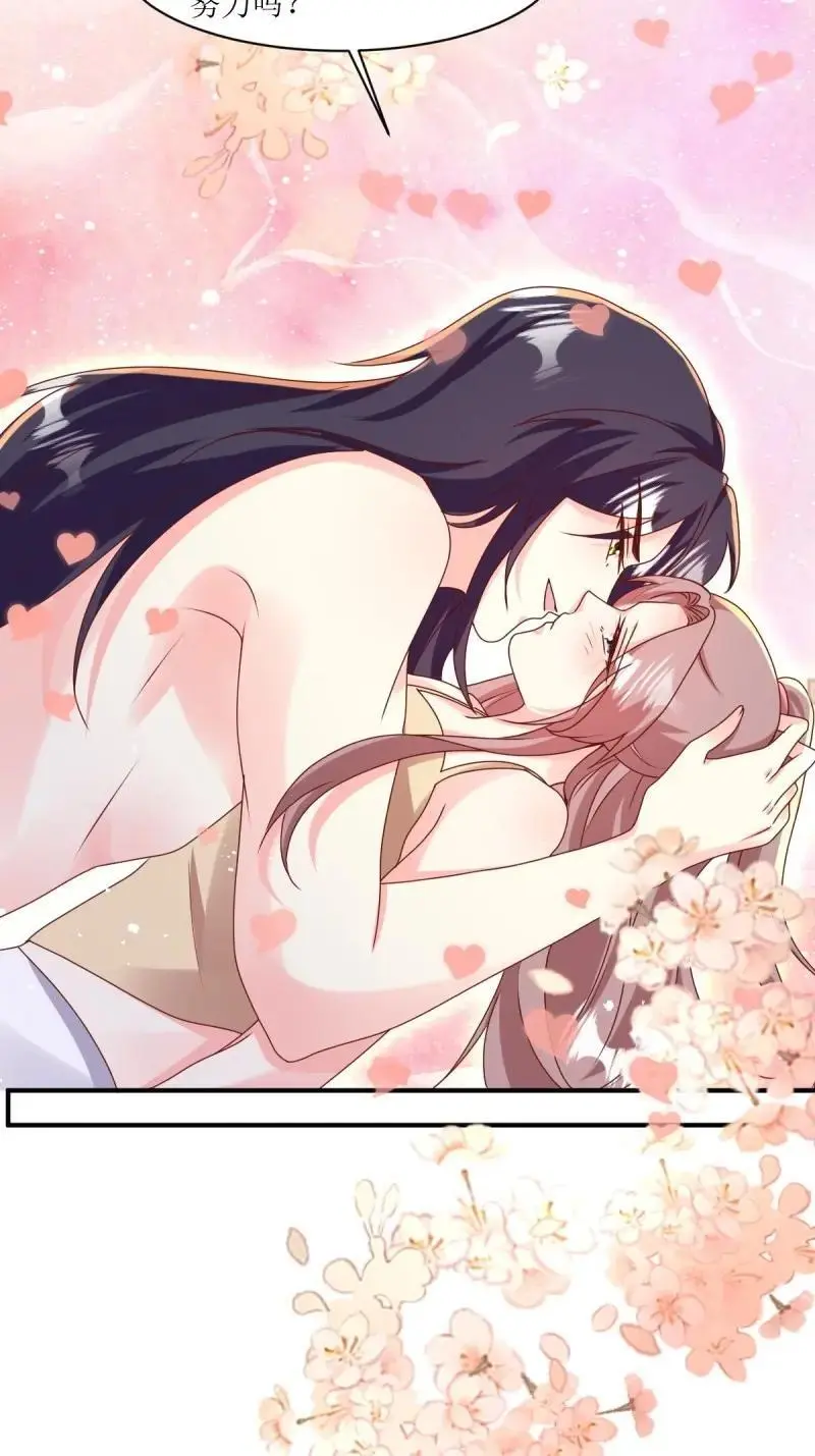 第250话 248 夜寒恢复记忆19