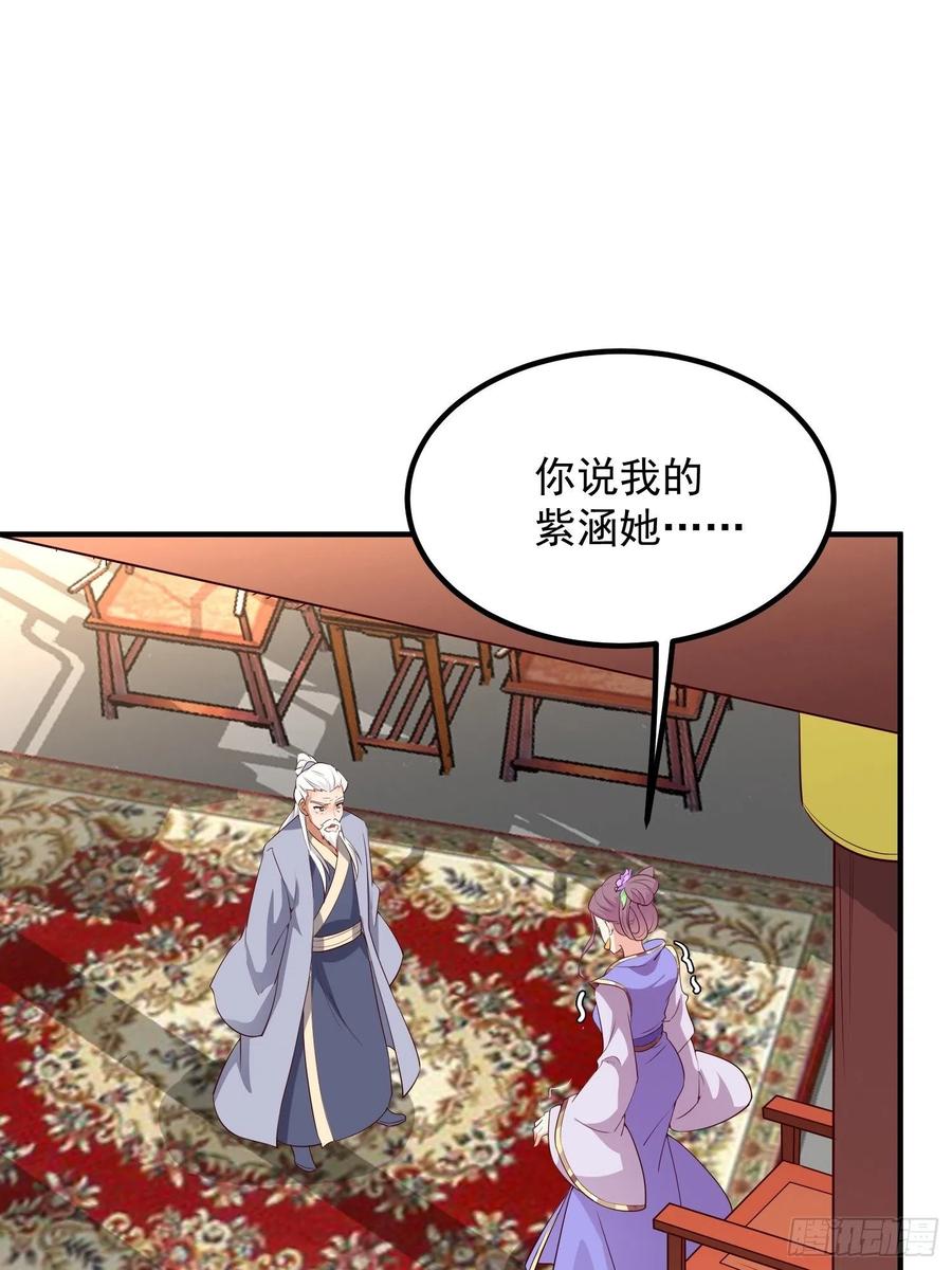 074杀女之恨2