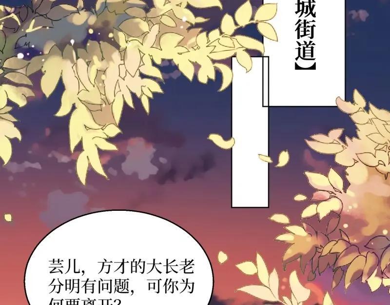 第234话 232 不想睡地板31