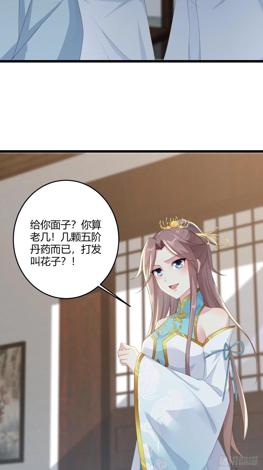 060血雾里有怪物！5