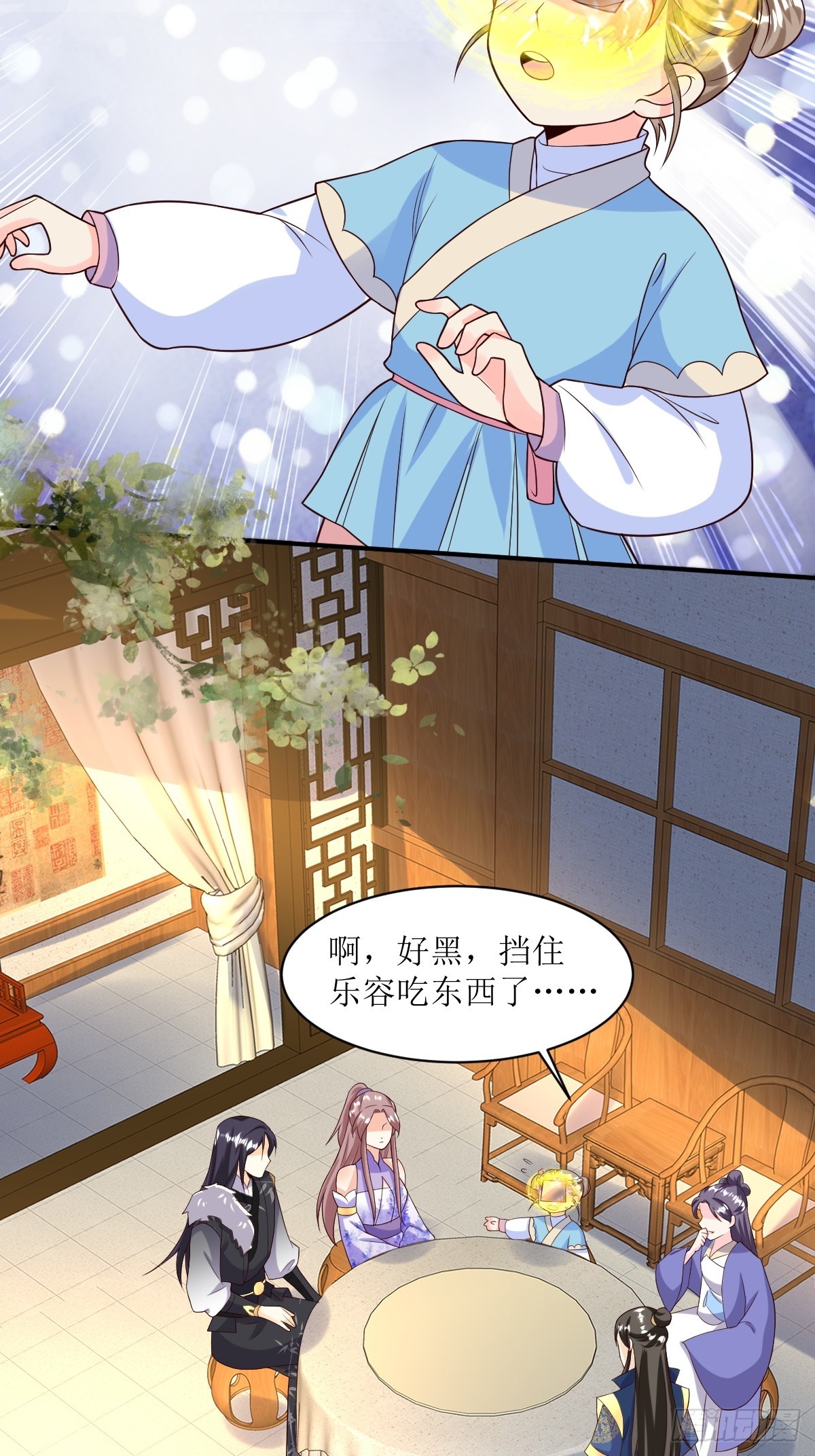 199 再见乔家双子14