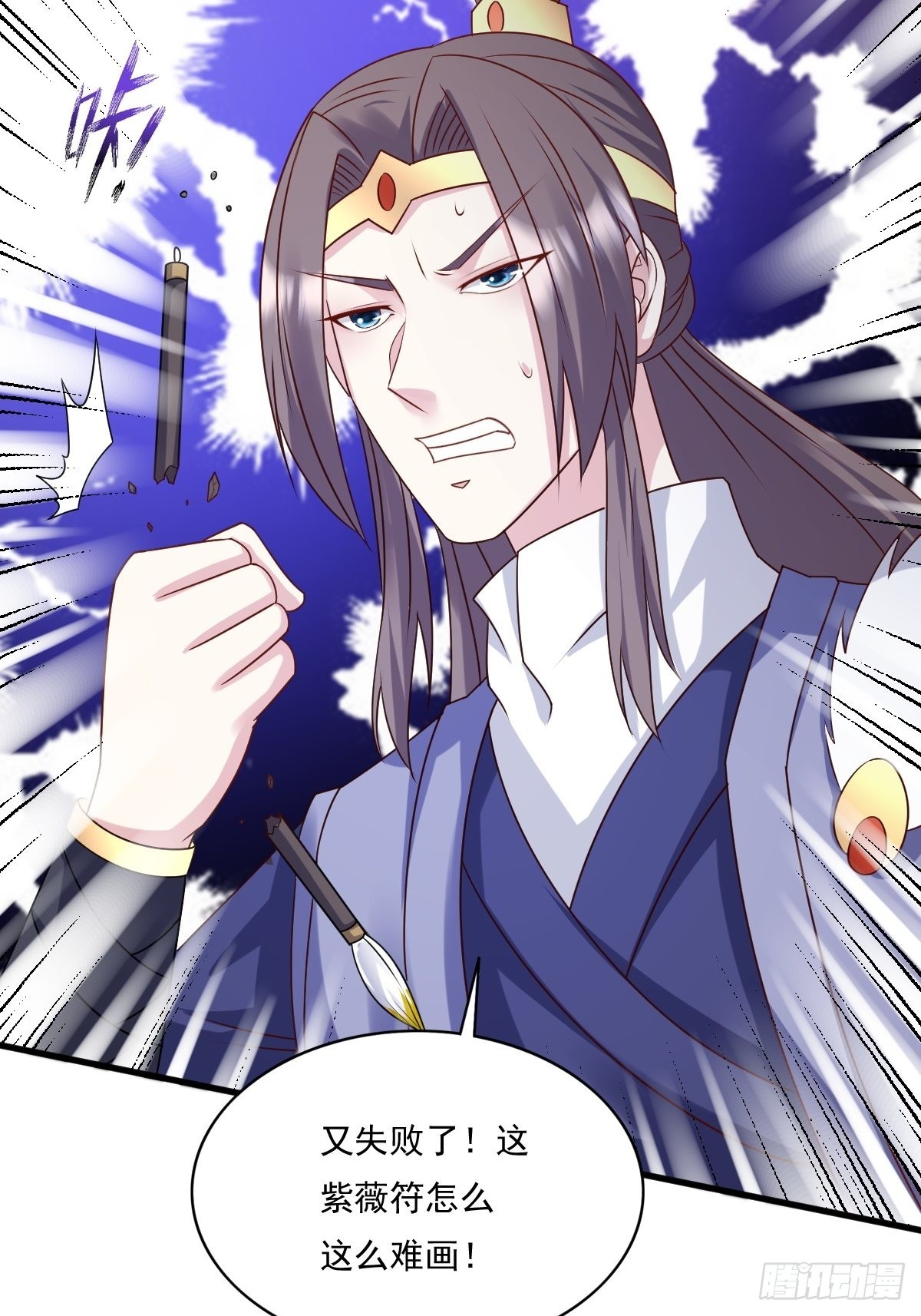 第141话 打赌？22