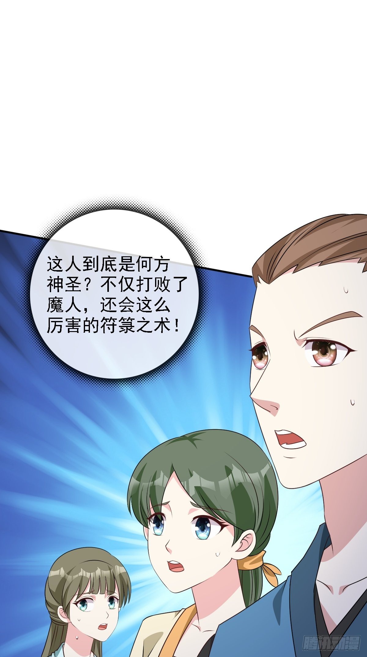 106 我老婆真棒20