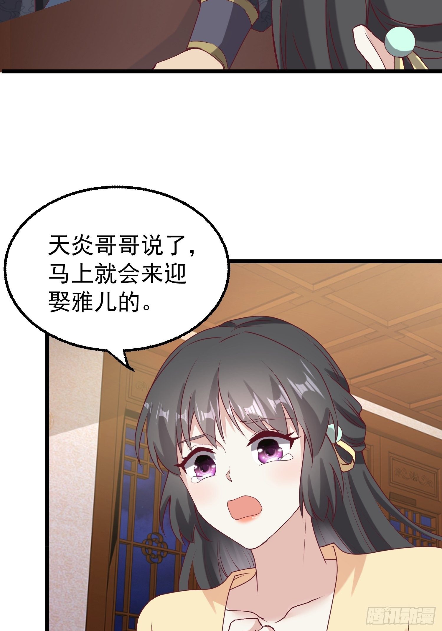 034放开姐姐！33
