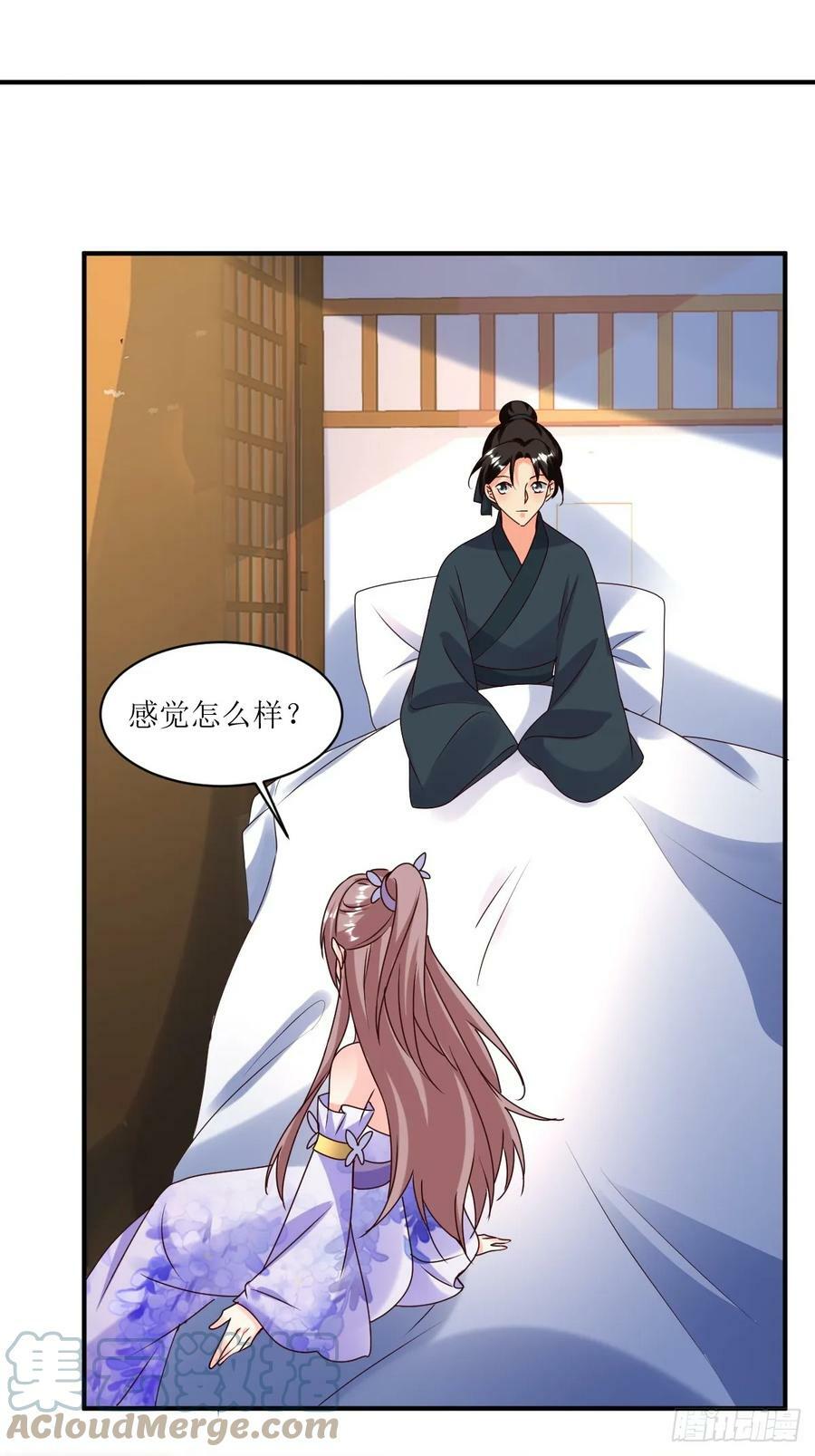 208 让让他们8
