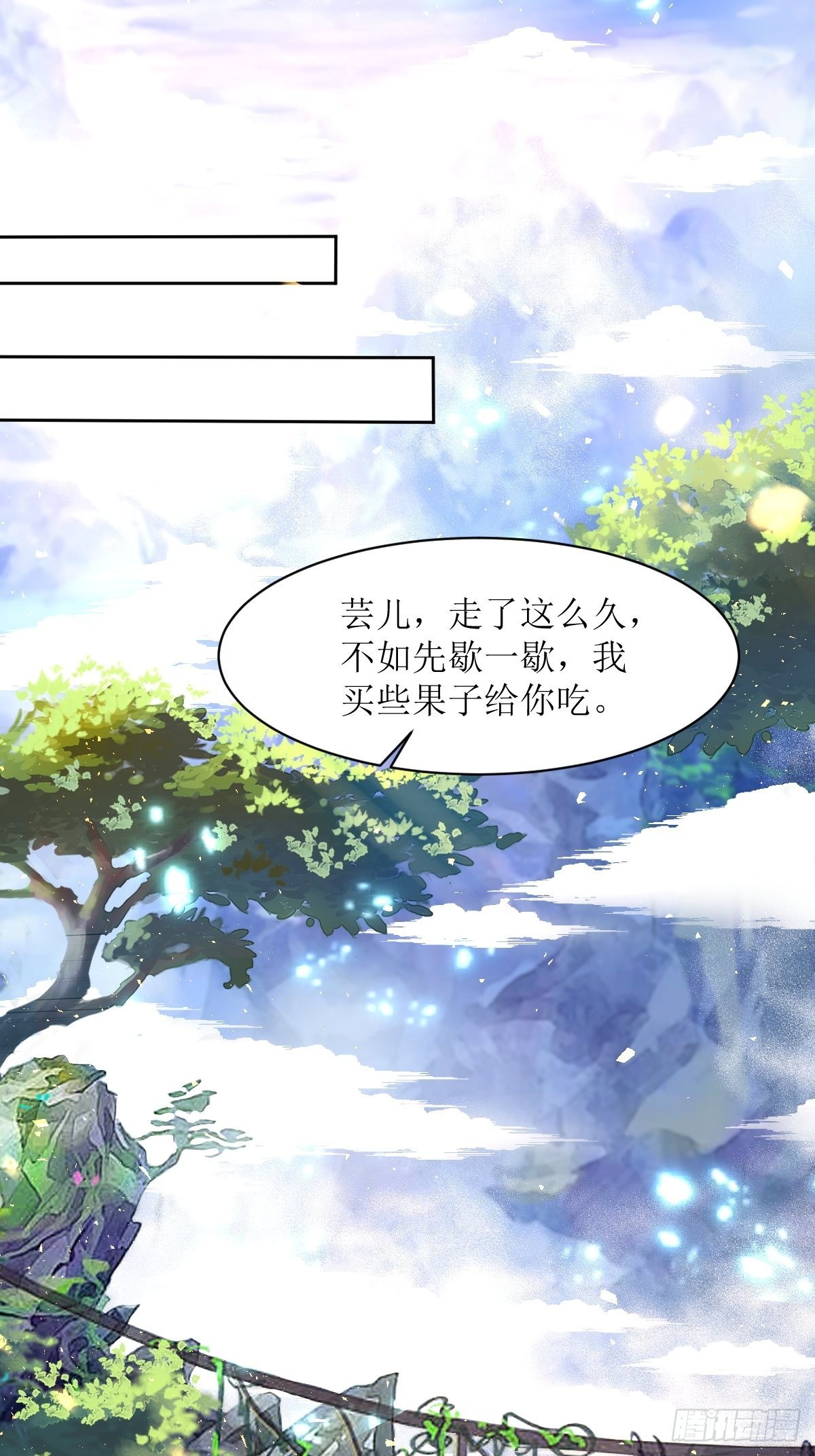 第159话 石元锟1