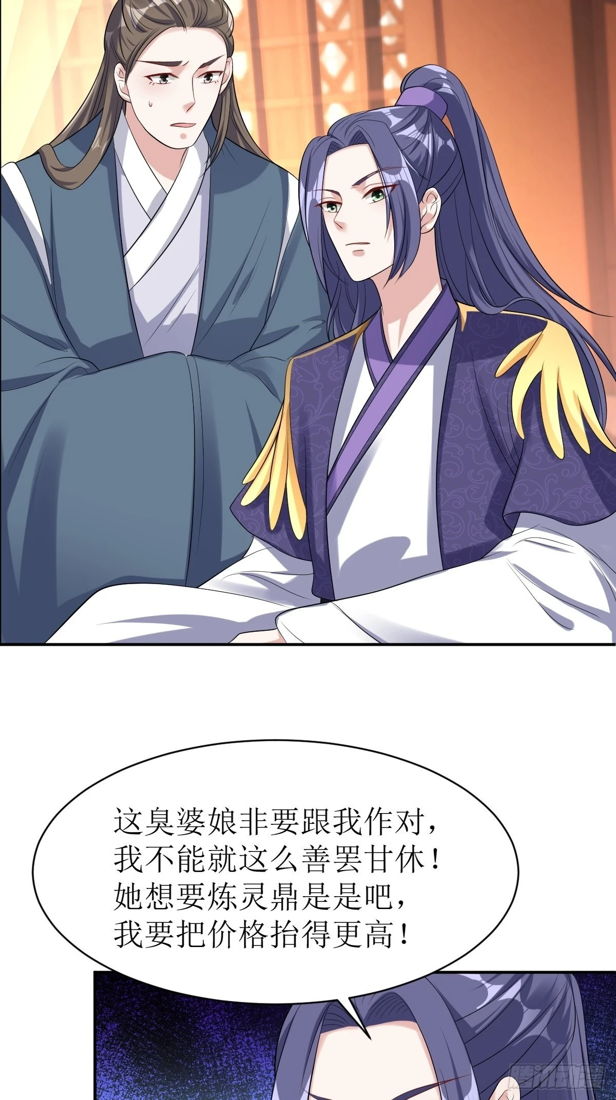 第154话 土灵图被盗？2