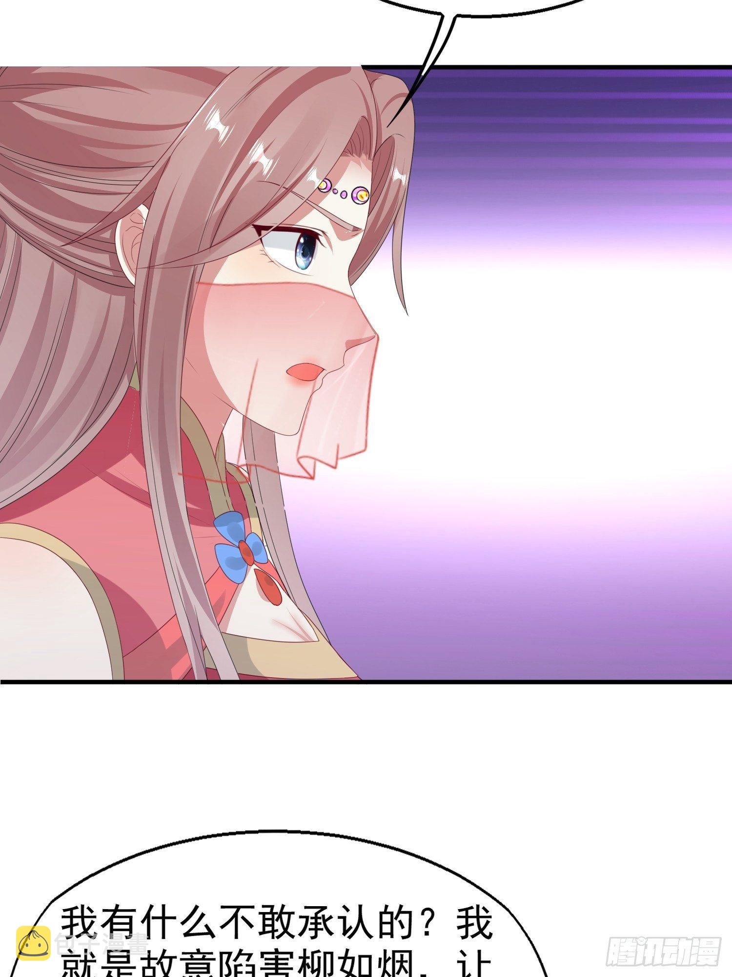 028皇帝？该换人了27