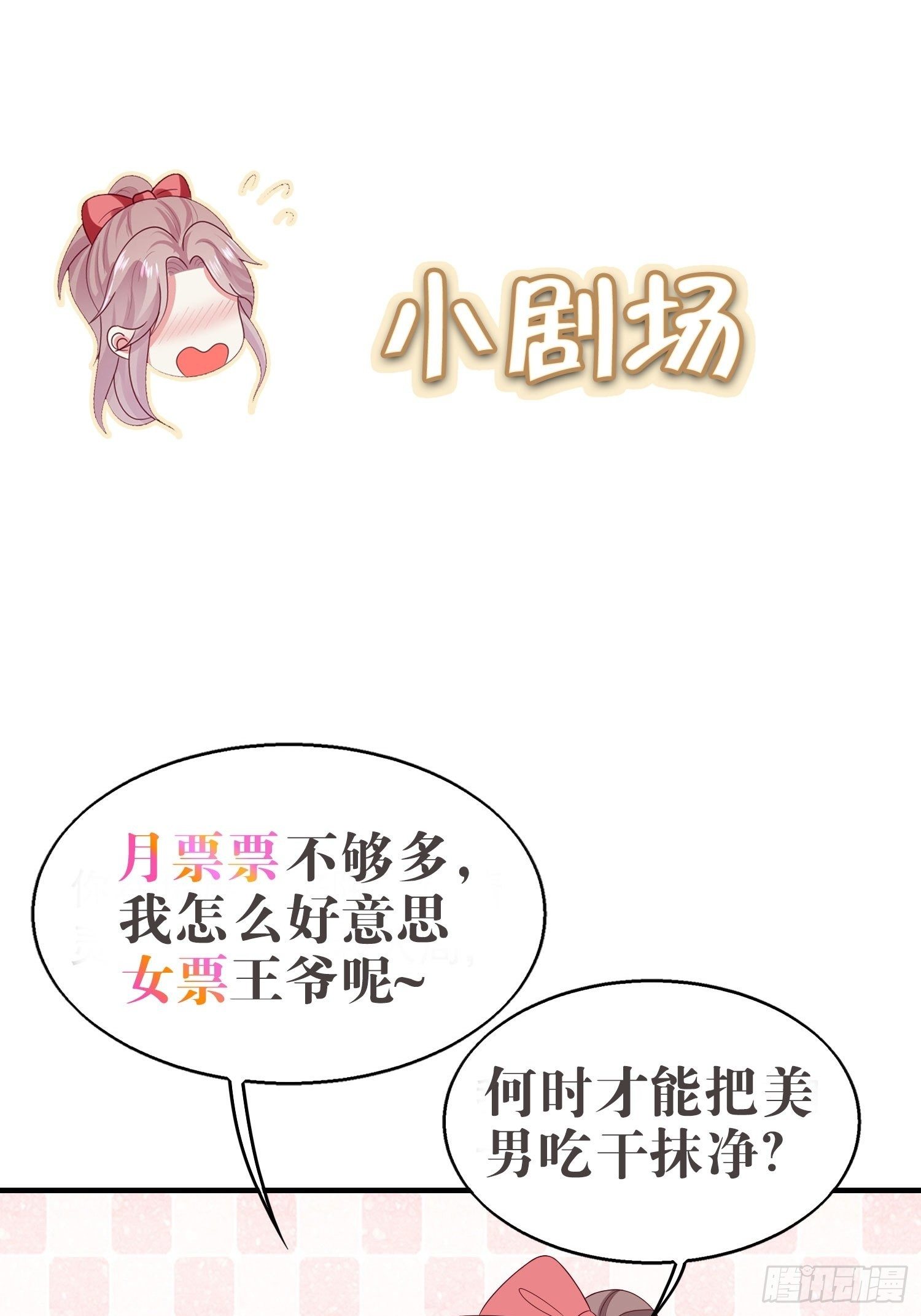 43坦白身份39